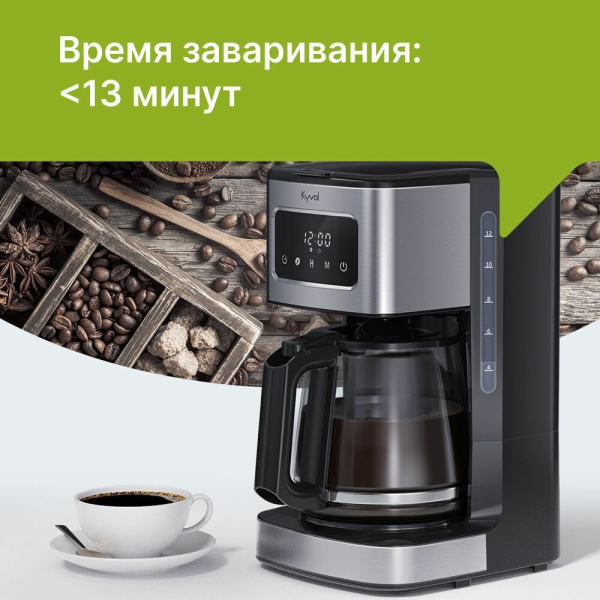 Купить  Kyvol Best Value Coffee Maker CM05 CM-DM121A-8.jpg